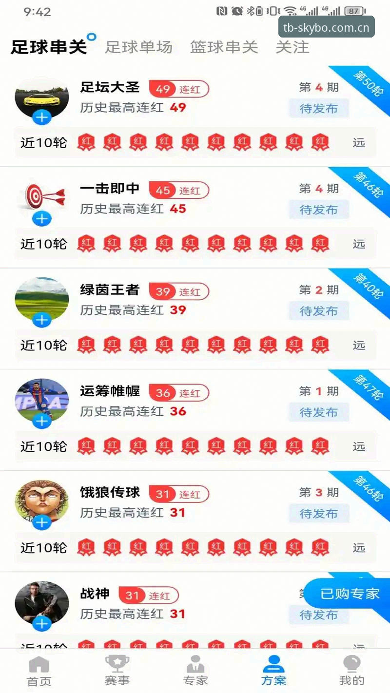 天博官网体育全维度深度评测：从tianbo.com官方下载到实战体验的完整解析