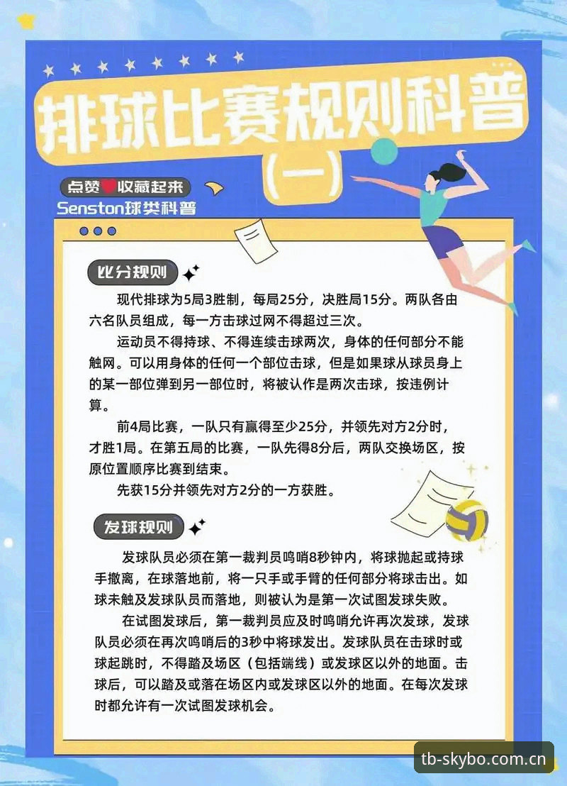 天博体育赛事平台评测实用指南——老用户手把手教你玩转tianbo.com