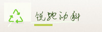 权威合作伙伴
