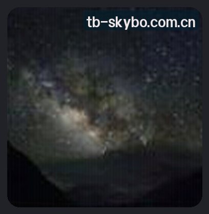 张悦